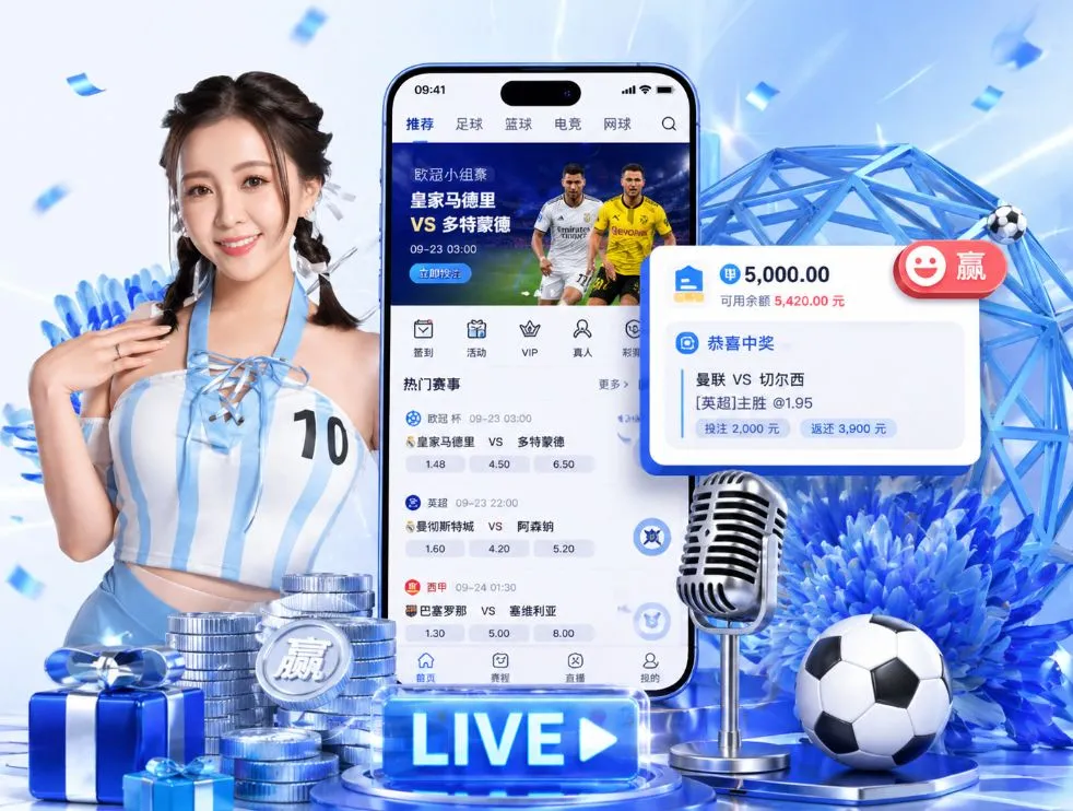 <strong>金年会</strong>App 功能预览